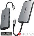 ADAM elements AAPADHUBA08GYJ CASA HUB A08 8ポート USB Type-C USB-C ハブ PD 100W パススルー HDMI 4K 2K VGA SDカード microSD Type-A x3 アルミニウム ドック Windows Mac Linux アダムエレメンツ (C)