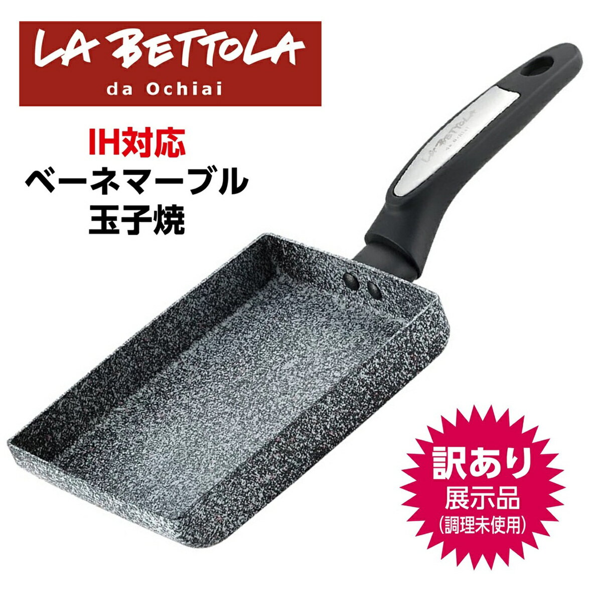 ڥȥå Ÿʡ LB-181 ̳ ̻Ҿ ١ͥޡ֥ ե饤ѥ 4إޡ֥եǥƥ IH 100V 200V   ץƥ100󥯥ꥢ LA BETTOLA ٥åȥ 顦٥åȥ (M)