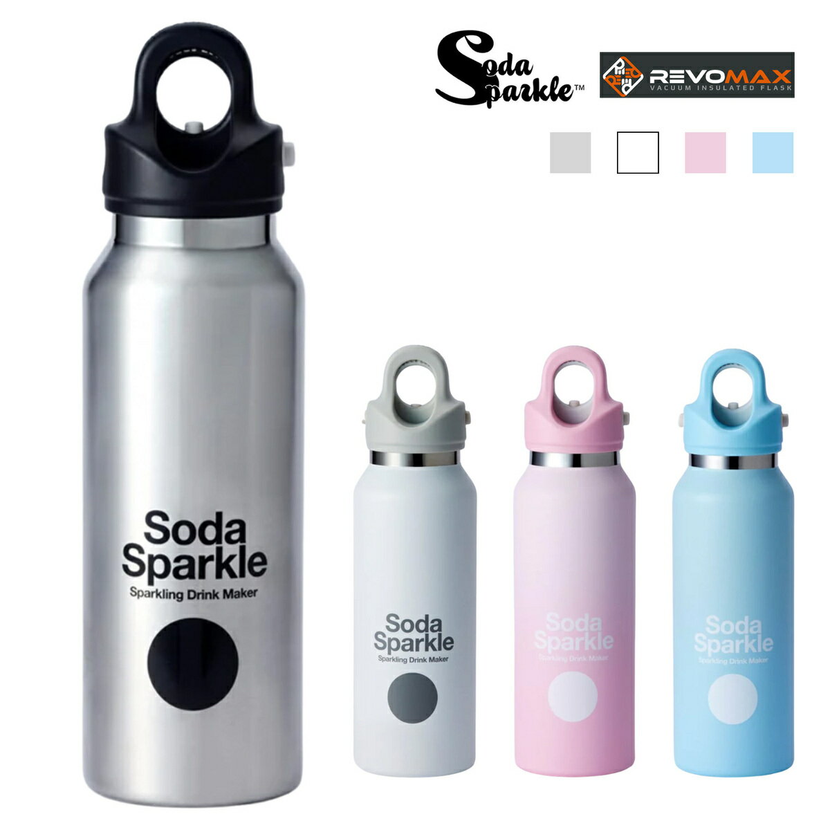 Soda Sparkle REVOMAX2 SLIM 保温 保冷 炭酸飲料 お酒 スポーツドリンク ビール チューハイ ハイボール スポドリ 炭酸 対応 355ml 12oz 真空断熱構造 ホワイト シルバー スカイブルー ベビーピ…