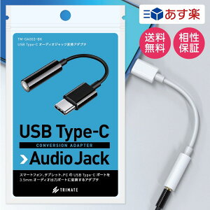 USB Type-C 3.5mm ǥå Ѵץ 4 DAC iPhone15 Android ۥ󥸥å إåɥե󥸥å ޥ إåɥå AUX Android iPad ֥å ѥ USB-C C   5g Ѵ ץ ֥å ۥ磻 ̵ (C)