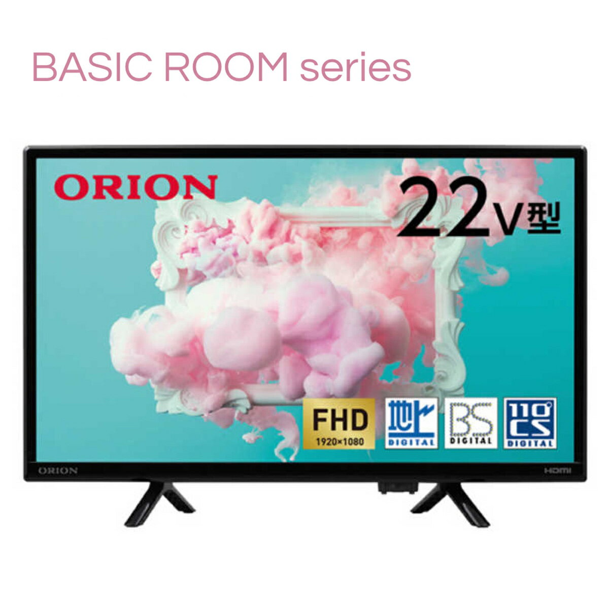 ORION OL22CD400 22V型 フルハイビジョン 液晶テレビ リモコン 外付けHDD録画対応 裏録 HDMI 音声モード イコライザー機能 ブルーライ..