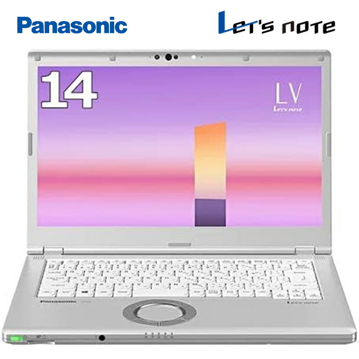 Panasonic Let’s note CF-LV1UFLVS LV1シリーズ Wi-Fi6対応 Windows10 Pro 64bit Corei5 16GB SSD 256GB 高速無線LAN IEEE802.11 Bluetooth 5.1 LTE 顔認証対応 webカメラ ステレオスピーカー マイク 日本語キーボード 14.0型 フルHD TFTカラー液晶 ノートパソコン (08)