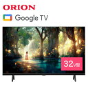 ORION OSW32G10 32V^ nCrW X}[ger R HD ^ OtHDDΉ HDRΉ HDMI  Google TV ng BS CS YouTube Netflix primevideo II (M)