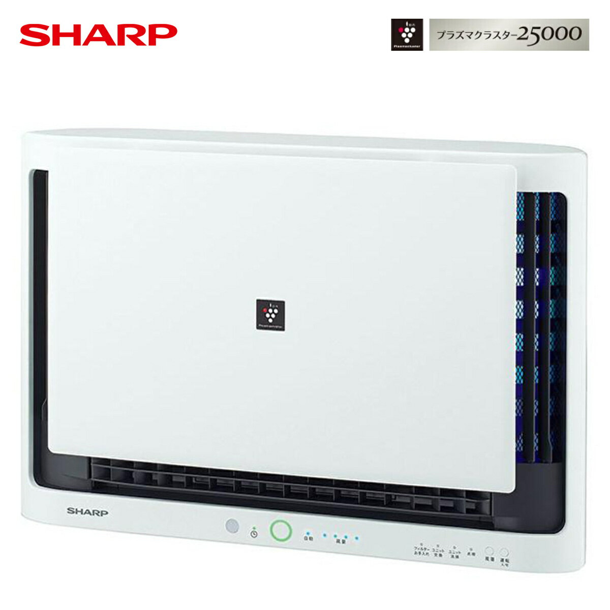 SHARP FU-MK500-W 空気清浄機 プラズマクラスター 25000 イオン HEPA フィルター 陰圧環境 壁掛け 棚置き 広範囲 風向き PM2.5 静電気 低消費 静音 埃センサー ハウスダスト シャープ (16)