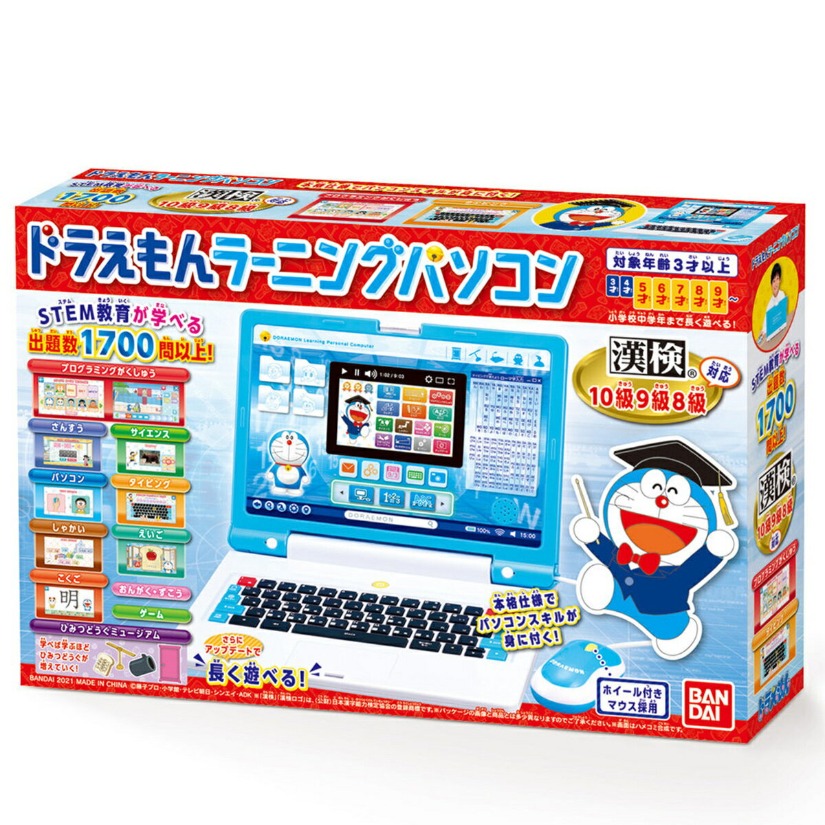 BANDAI ドラえもん ラーニングパソコン マウス付き おもちゃ パソコン 勉強 漢字 英語 STEM教育 プログラミング タイ…