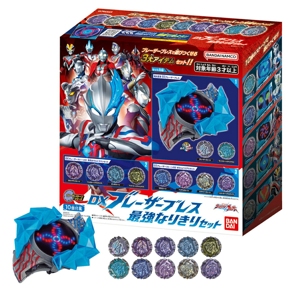 BANDAI ウルトラマン DXブレーザーブ