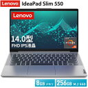 Lenovo IdeaPad Slim 550 256GB