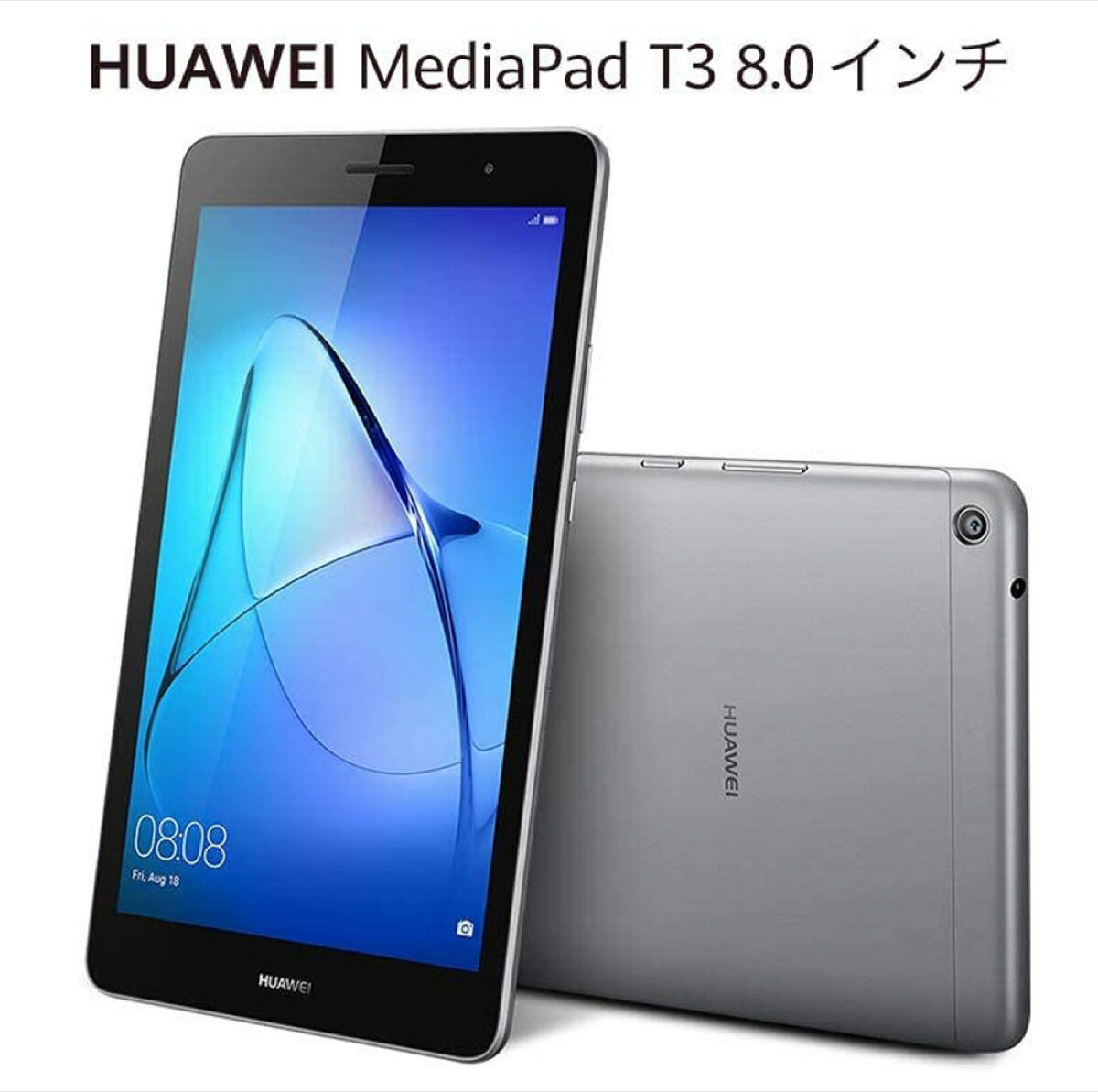 8 インチ タブレット 壁紙 無料のhd壁紙画像