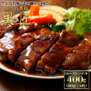 銘柄豚 鹿児島 黒豚 黒の匠 ロース トンテキ 400g (80g×5枚) 豚肉 国産 厳選 特選 高級 グルメ お取り寄せ 父の日 母の日 お中元 御中元 プ...