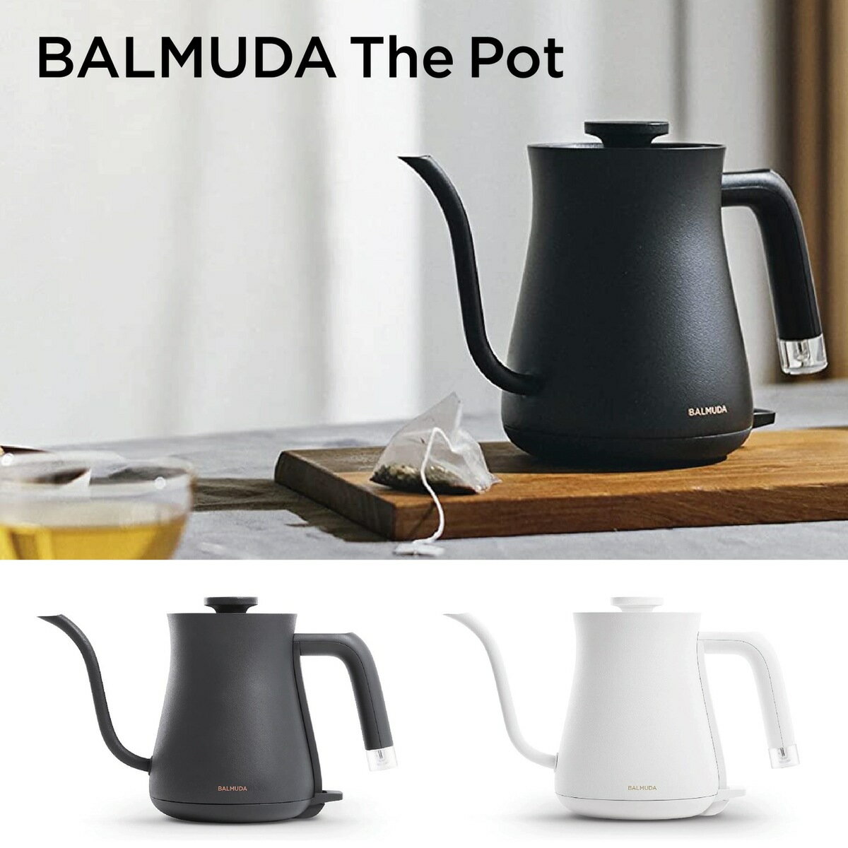 バルミューダ 電気ケトル BALMUDA The Pot K07A 電気ケトル 600ml ブラック ホワイト プレゼント デザイン家電 TVで紹介 インスタ映え 2022 リニューアル 新型 バルミューダ (08)