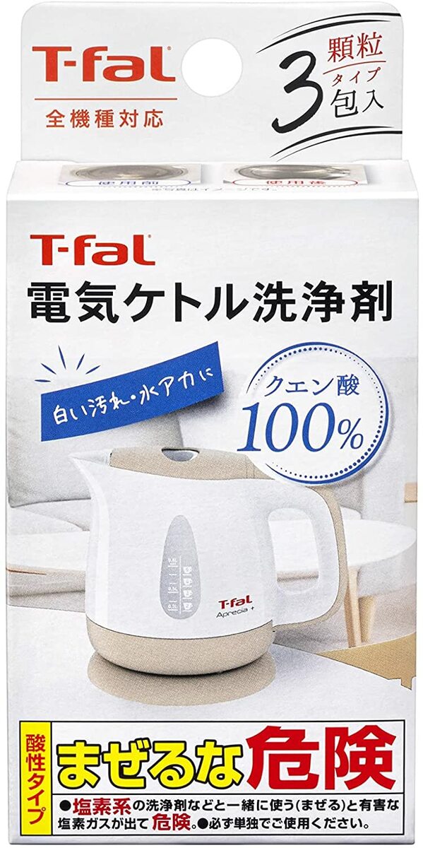 T-fal 085XA0JP (箱は畳んで発送) 電気ケトル 洗浄剤 全機種対応 クエン酸 100% 3包入 水垢 水アカ ザラザラ サビ 汚れ 洗浄 (2C) ティファール ケトル洗浄剤 1箱