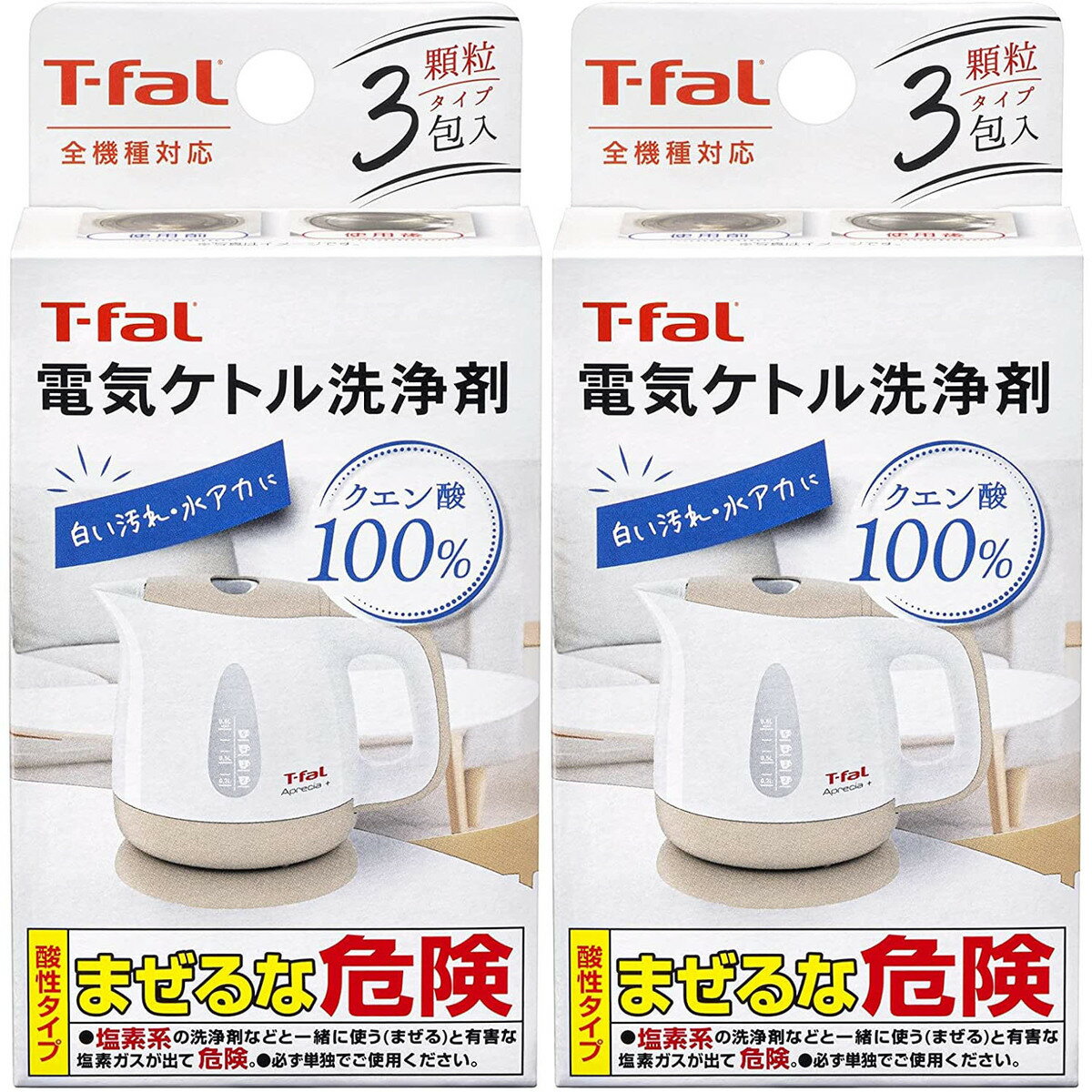 T-fal 085XA0JP (箱は畳んで発送) 2箱セ