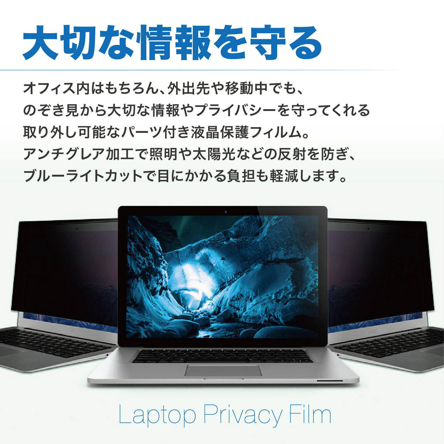 �ڿ�ȯ�䡪���������ʡۤΤ������ɻߥե���ࡡ12.5��15.6����� 4������ �֥롼�饤�ȥ��å� UV���å� ���� ����� �ݸ� ��߸� �ɻ� ���ե��� �ƥ��� �Ρ��ȥѥ����� �ץ饤�Х��� �ե���� �ե��륿�� 12.5 13.3 14.0 15.6 TM-A017 �ڥ�ӥ塼��ŵ����� (1C)