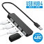 USB HUB4 USB2.0 Type-A 4ݡ 480Mbps ®ž Ʊ    ѥ ֥å ܡ ޥ ȥ顼 ϥ HUB ڥӥ塼ŵ (1C)