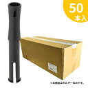 ミニストレッチフィルム用ホルダー 50個 送料無料 吊り下げフック穴付き 環境にやさしい リサイクル材30%配合 ハンディラップ ハンドル