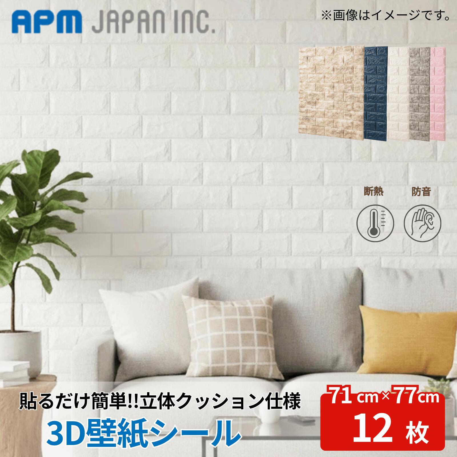 楽天市場】3d壁紙の通販