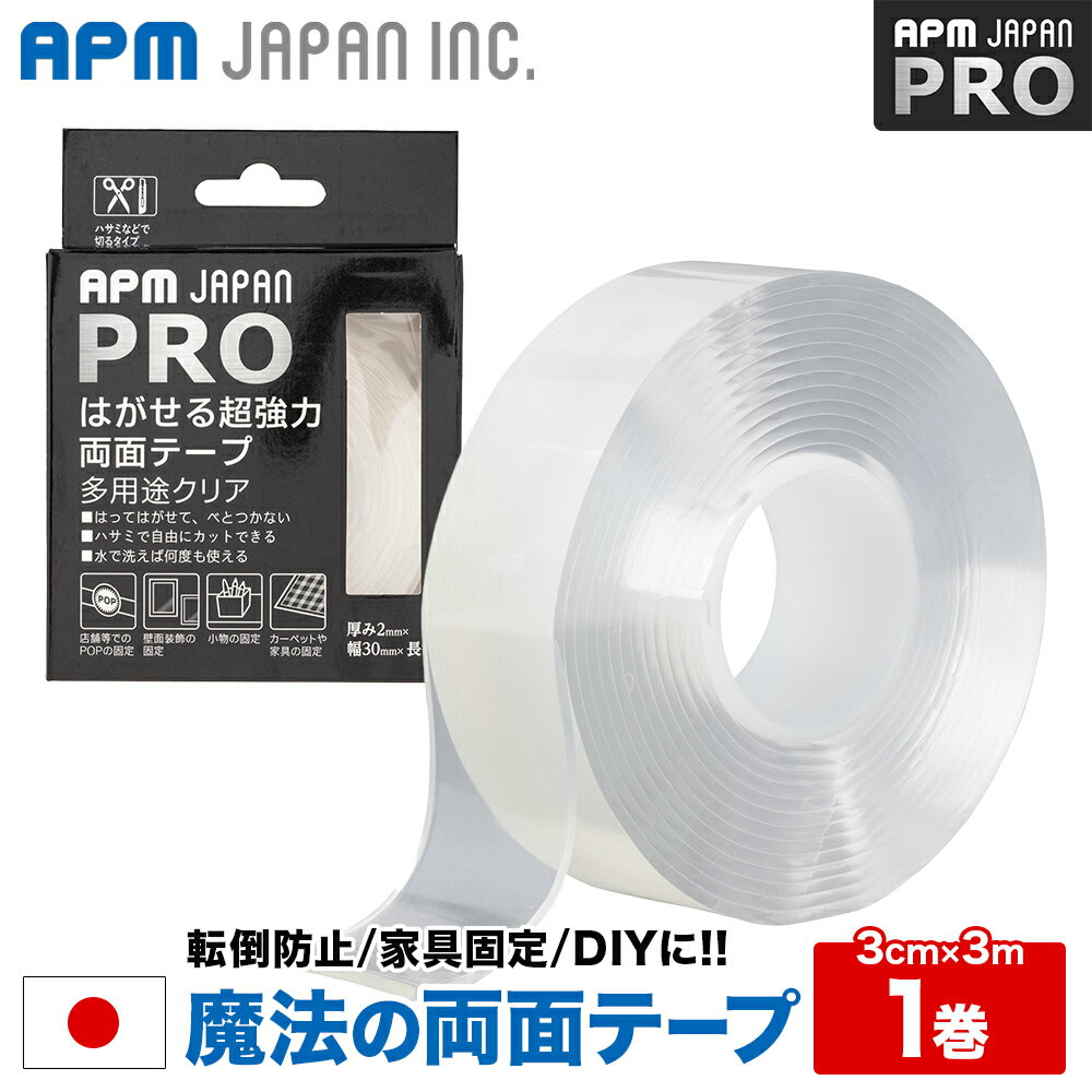 ˡΥơ Ϥ Ķ ξ̥ơ 2mm3cmĹ3m 1 [ˡơ 3m Ķ Ʃξ]