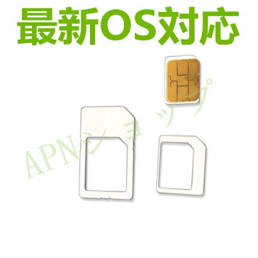 【最新OS対応】AU iPad mini mini2 mini3 Air Air 2 Wi-Fi+Cellular AU専用 NanoSIMサイズ アクティベートカードactivationアクティベーション【ゆうパケット送料無料】