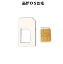 【圏外表示無番号無契約アクティベート専用】Docomo iPad mini mini2 mini3 Air Air 2 Wi-Fi Cellular ドコモ専用 NanoSIMカード アクティベートカードactivationアクティベーション【ゆうパケット送料無料】