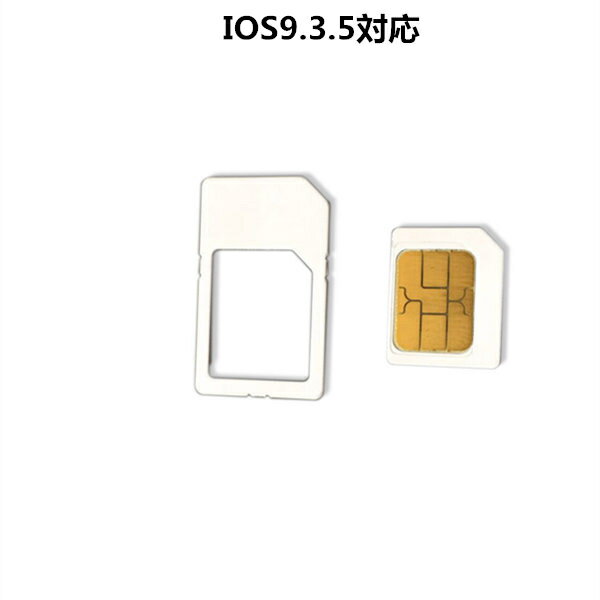 【圏外表示無番号無契約アクティベート専用】Softbank iPhone4/4s専用micro simカード アクティベートカードactivationアクティベーション【MicroSIMサイズ/通常サイズに変換可能】