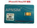 【iPhoneXS Max/XR...