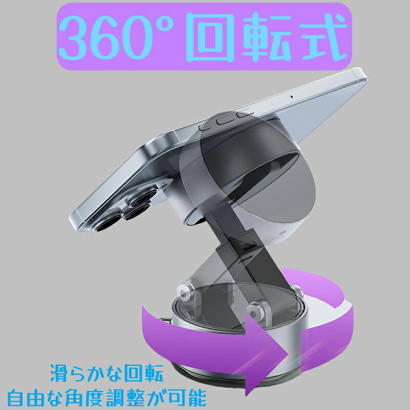 ��360���ž���ޥ��ͥåȿ�������ץ��ޥۥۥ���� mag safe�ۥ���������٤�ͳ��Ĵ��������ѥ��� �ֺܡ����Ǥ����̤Ǥ�Ȥ��롡���Ͽ����������塡�ޤꤿ���߼� �Ҽ������� ���ޥ۸��� ���� ���� �Ҽ� Ǵ�� ��ɻ� �������� �������б� APN����åס�apnshop��
