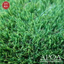 人工芝 20cm角 サンプル チクチクしない やわふわ 【プロお勧め】『 ネイチャーターフ Nayure turf 』