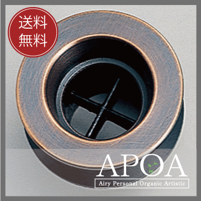 25mmの排水部品　排水口金具　ブロンズ(銅色) 洗面ボウル 排水金具