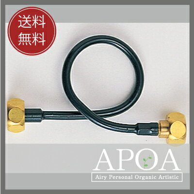 ***　接続用銅管　***[ 洗面ボウル 給水部品　]