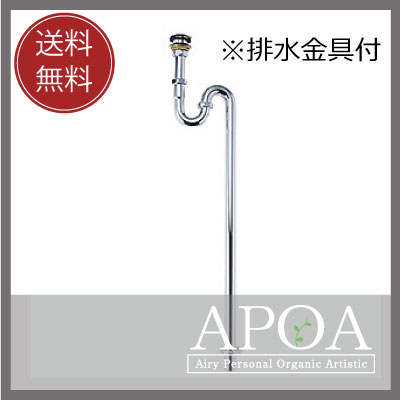 乐天商城 - 25mmの排水部品　Sトラップ排水金具付 クローム(銀色)洗面ボウル 排水金具