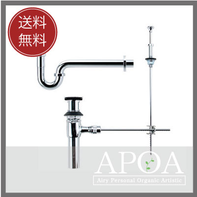 樂天商城 - 32mmの排水部品　Pトラップとポップアップ排水金具セットクローム[ 洗面ボウル 排水金具　32mm　クローム色　 ]