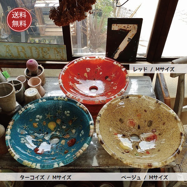 貝殻の洗面ボウル Mサイズ貝殻 リゾート風　オリジナル　樹脂製 洗面ボウル