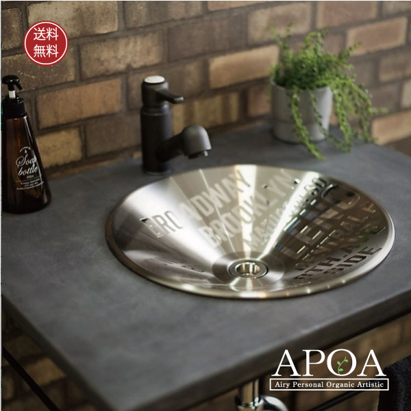 ステンレス アート 洗面器　排水管と2点セット　クローム