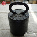 アンティーク 重り おもり ウエイト 5kg 鉄製 道具 ドアストッパー