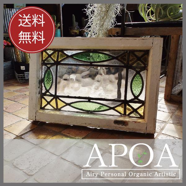 APOA送料無料≪アンティーク ステンドグラス 011≫アンティーク 雑貨 イギリス製ガラス ブロカ ...