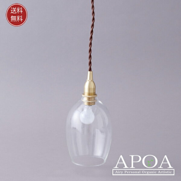 クルジュ S ペンダントランプ ペンダント 48