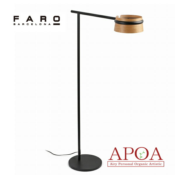 Rakuten - スタンドライト 照明 LOOP ループ floor lamp テーブル・フロア 12