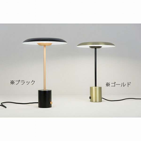 テーブルライト 照明 HOSHI ホシ テーブル・フロア 14 [2]