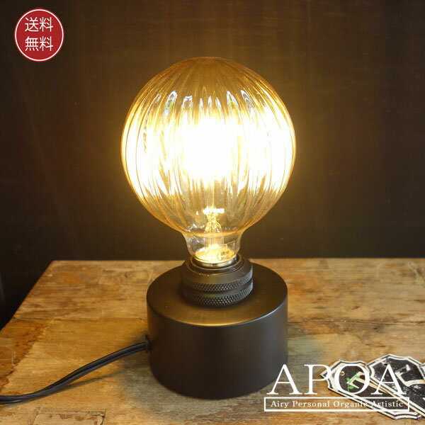 楽天APOAおしゃれdeきらきら ストライプ テーブルランプ 【LED付き】テーブル・フロア16