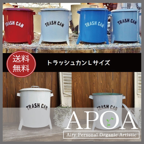 楽天市場】ブリキ ゴミ箱（ゴミ箱｜インテリア・寝具・収納）の通販