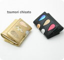 ツモリチサト サイフ ドロップス ミニ財布 57921ツモリチサト キャリー【tsumori chisato CARRY】