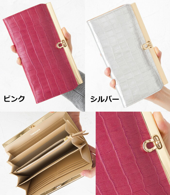 1metre carre アンメートルキャレ 財布 サイフ プルアップ金具 クロコ型押しパール加工 長財布 PE30305 1metre carre アンメートルキャレ 財布 サイフ プルアップ金具 クロコ型押しパール加工 長財布 PE30305