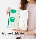ハッピーりんごまんギフト(フェイスタオル&ゲストタオル)ts...