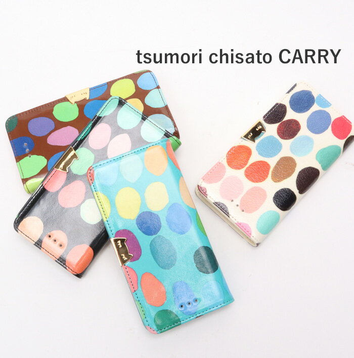 ツモリチサト スマホケース レディース ツモリチサトキャリー tsumori chisato CARRY スモールマルチドットスマホケース アイフォンケース（アイフォン8・アイフォン7専用）59045