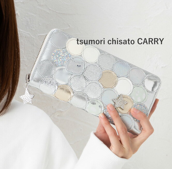 ݥ10ܥĥ  ޥɥå 饦Ĺ 57093ĥ ꡼tsumori chisato CARRY