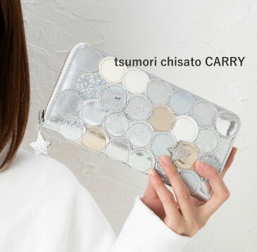 ☆ポイント10倍ツモリチサト 財布 マルチドット ラウンド長財布 57093ツモリチサト キャリー【tsumori chisato CARRY】