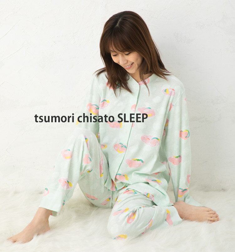 超人気の ツモリチサトスリープ前開きパジャマ ルームウェア 部屋着szパイル雲 Udo156tsumori Chisato Sleep ナイティ 海外輸入 Www Ugtu Net 超人気の ツモリチサトスリープ前開きパジャマ ルームウェア 部屋着szパイル雲 Udo156tsumori Chisato Sleep ナイティ 海外輸入 Www Ugtu Net