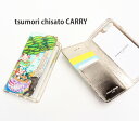 ツモリチサト スマホケース レディース ツモリチサトキャリー tsumori chisato CARRY フルーツマーケット スマホケース アイフォンケース アイフォン7＆8専用 59052