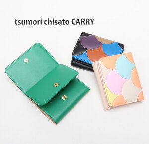 ツモリチサト 財布 【tsumori chisato CARRY】カラフルスカラップ 三つ折り財布 57606ツモリチサト キャリー