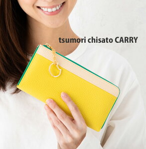 ݥ10ܥĥ  󥯥Lեʡ饦Ĺ 57662ĥ ꡼tsumori chisato CARRY